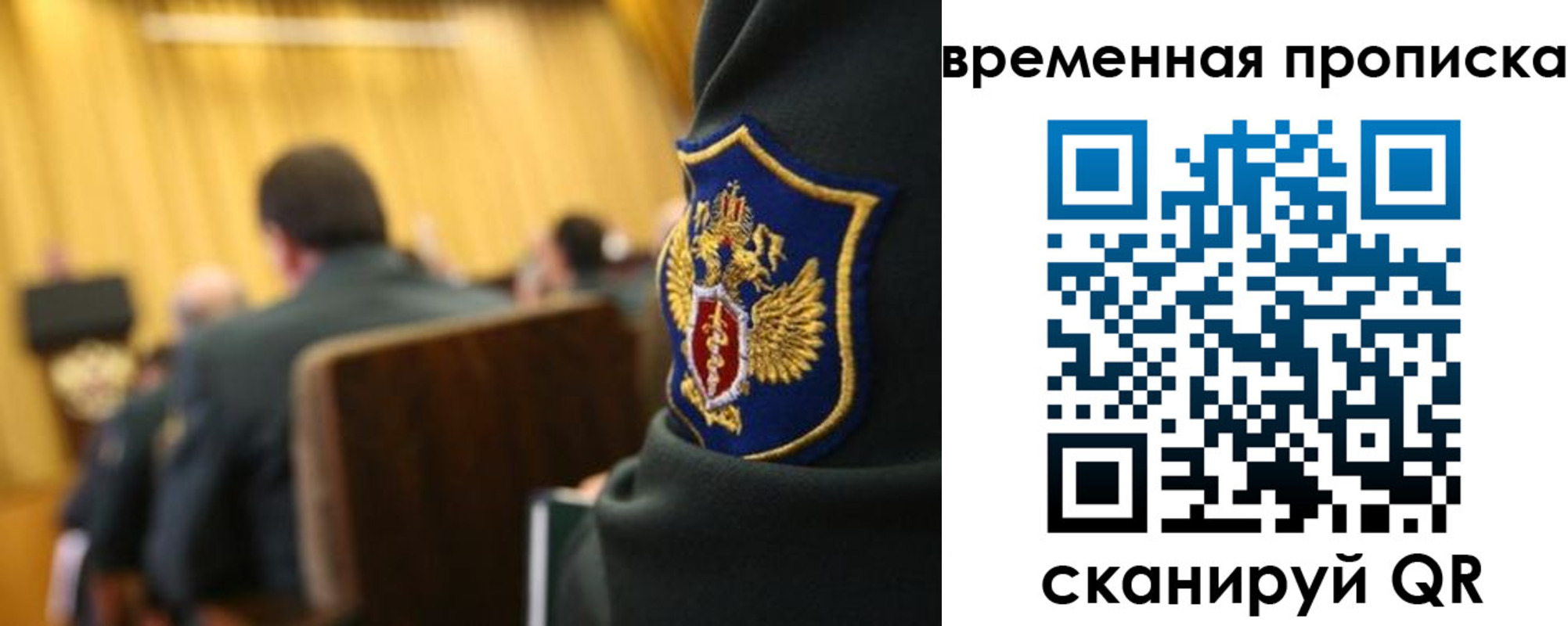найти адрес прописки в Черняховске