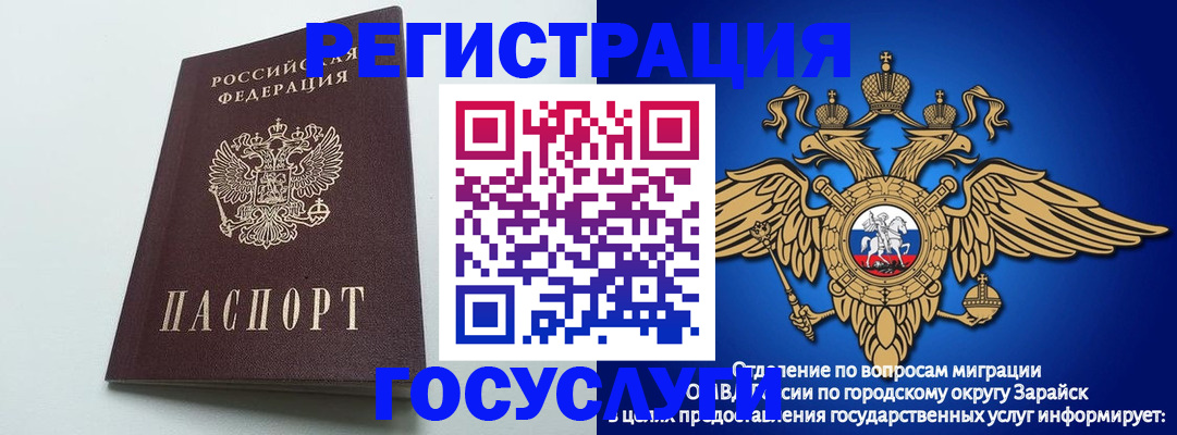 форма 3 в Черняховске